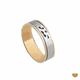 Alianca Passion Gold Bodas Prata